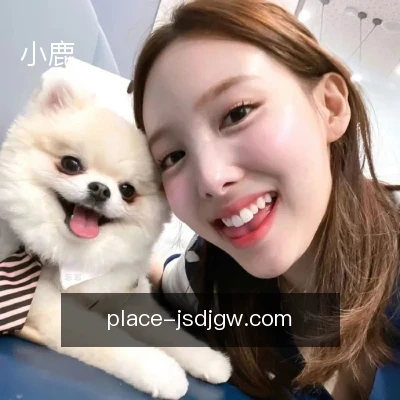 小鹿